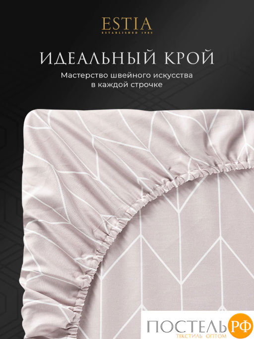 Простыня на резинке Estia ЛАФОНТ хлопок-сатин  фото 5