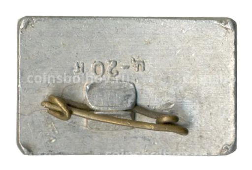 Значок Новосибирск Аэропорт