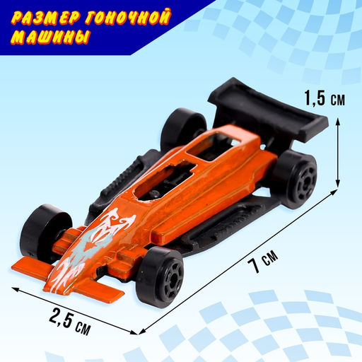 Машинка металлическая «Автомир», набор 10 шт.