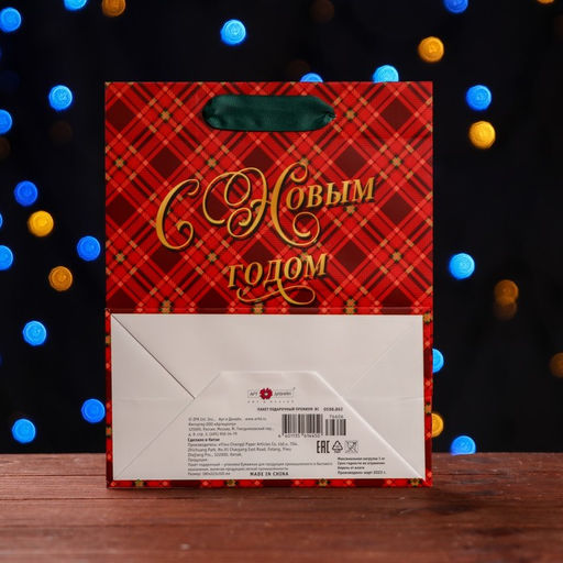 Пакет подарочный С Новым годом , клетка, люкс 18 х 22,3 х 10 см - Simaland фото 2