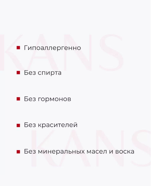 KANS Укрепляющая сыворотка для лица с пептидом меди 50 мл