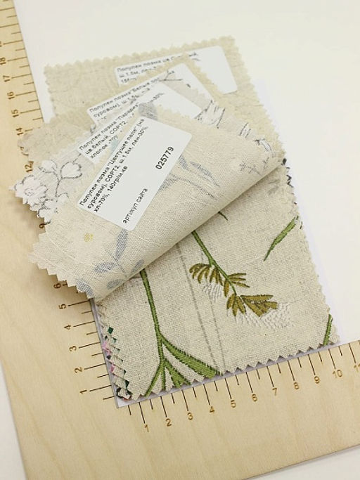 Комплект образцов "Полулен ПОЭМА, ш.1.5м, лен-30%, хлопок-70%"