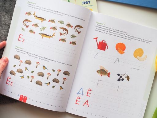 Прописи. Учимся писать печатные буквы. 5-6 лет - Миф фото 2