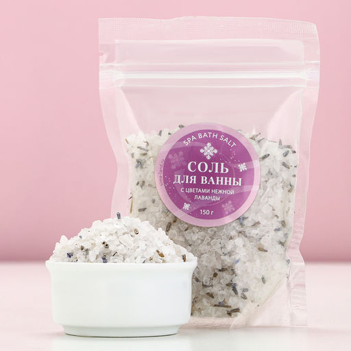 Соль для ванны с цветами нежной лаванды, 150 г, Чистое счастье