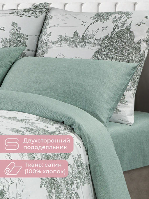 Постельное белье Флорентина Евро (простыня на резинке 180*200 см) + 4 наволочки - Ecotex фото 4