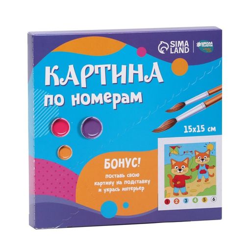 Картина по номерам на подставке Коты на прогулке 15 15 см - Школа талантов фото 3