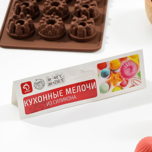 Цена за 2 шт. Форма для конфет и шоколада Дольче, силикон, 20?11?1.8 см, 15 ячеек, коричневая - Simaland фото 5