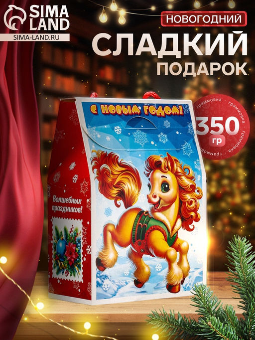 Сладкий новогодний подарок Позолота, 350 г