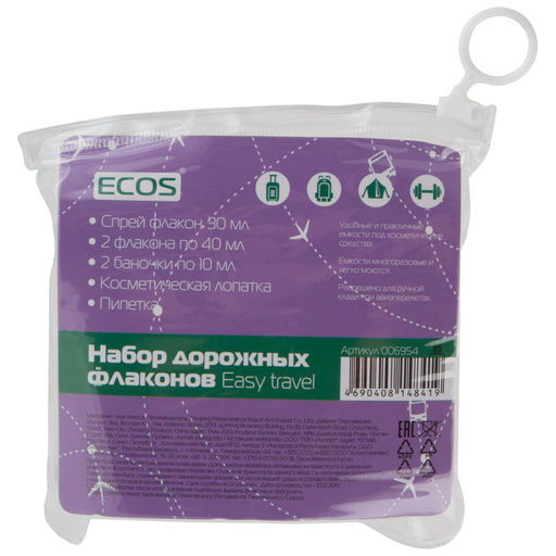 Набор дорожных флаконов Easy travel арт.006954 - Полимербыт фото 3