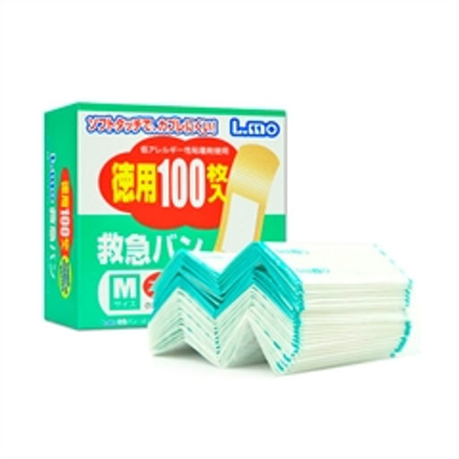 Водонепроницаемый лейкопластырь. L.mo First Aid (гипоаллергенный), 100 шт - Зеленая коробка фото 5