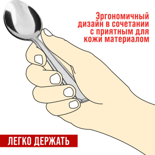 40682 Ложки чайные 6шт нерж/ст MB (х120) - Mayer&boch фото 6
