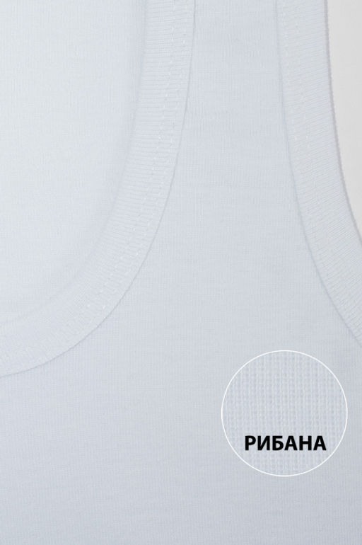 Майка мужская белая  "ИДЕАЛ Рибана " Цвет:белый