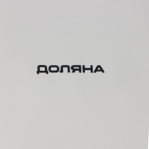 Конфетница Доляна Зайка, 650 мл, 17?14,5?18,5 см  фото 5