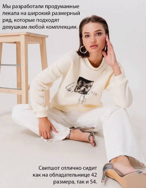 Свитшот с начёсом и шёлкографией - Sahar art lab фото 12