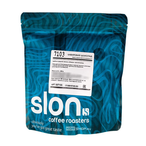 Кофе в зернах ароматизированный Баварский Шоколад, 250 г Акция