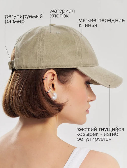 K13597 Кепка БЕЖЕВЫЙ