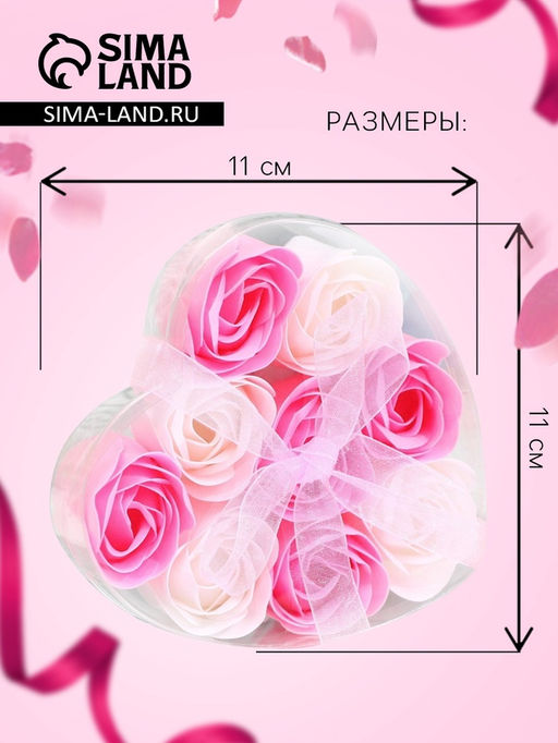 Мыльные розочки, розовые и белые, набор 9 шт.