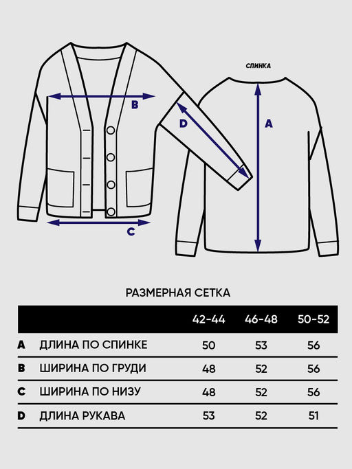 Кардиган женский 7232-14097 - Vay фото 9
