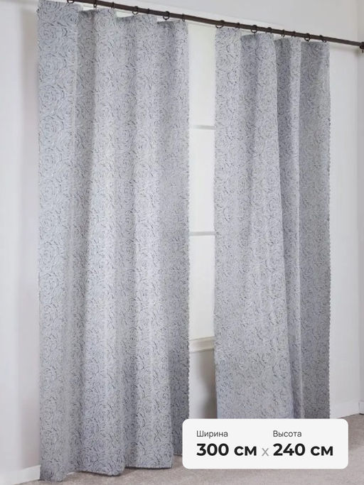 Шторы жаккардовые 5730