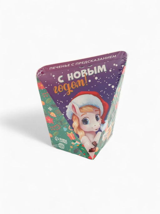 Цена за 2 шт. Новогоднее печенье с предсказанием С Новым годом, 6 г - Фабрика счастья фото 3