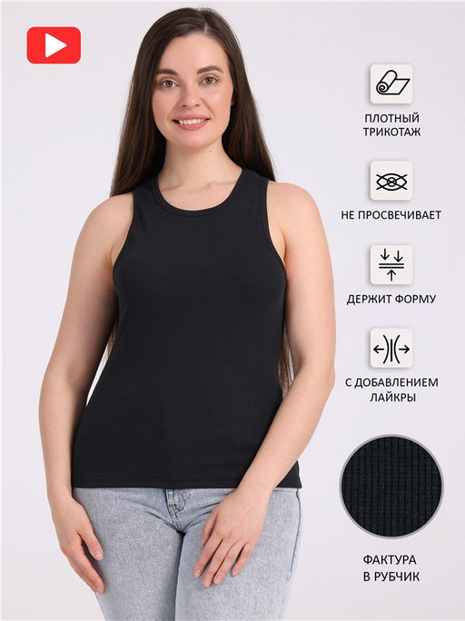 топ 1ЖНС4320023