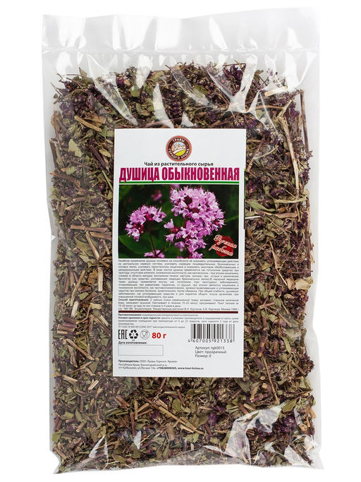 Душица - Травы горного крыма фото 3