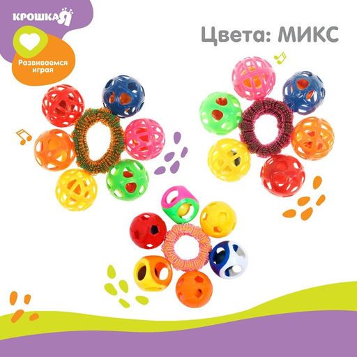 Погремушка-браслет На ручку № 7, цвета МИКС - Крошка я фото 5
