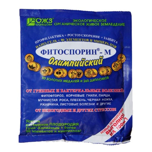 БШК Фитоспорин-М Олимпийский нано-гель биофунгицид 200 гр (40 шт./упак.) - Башинком фото 2