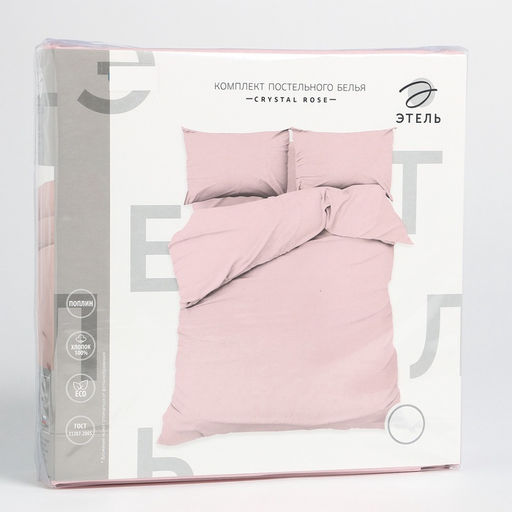 Постельное бельё Этель Евро Crystal rose 200х215, 220х240, 50х70-2 шт, 100% хлопок, поплин 125г/м2  фото 11