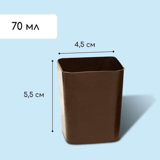 Набор для рассады: стаканы по 70 мл (24 шт.), поддон 29.5×20 см, МИКС