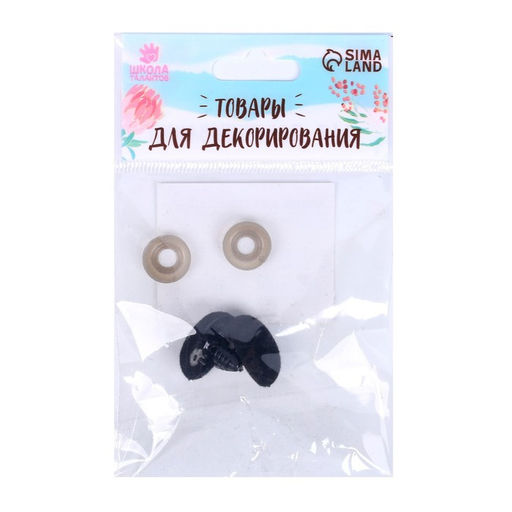 Носик винтовой с заглушкой, ворсистый, набор 2 шт, размер 1 шт 2*1,5 см - Школа талантов фото 4