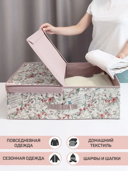 Короб стеллажный с двойной крышкой, 58*40*18 см, JARDIN, шт - Valiant фото 10