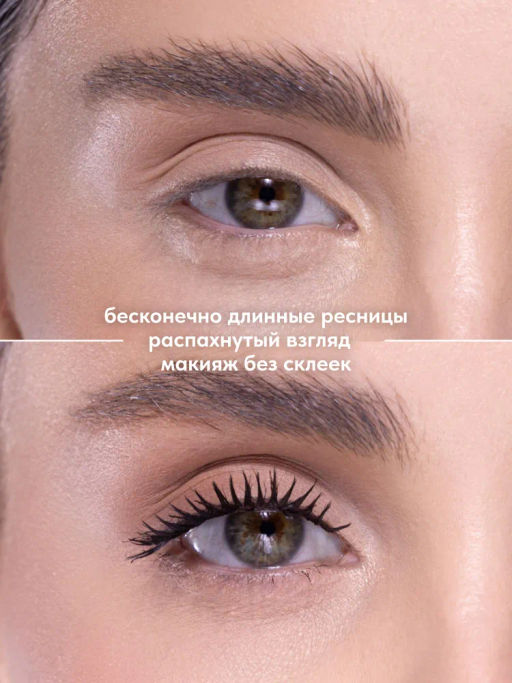 Stellary Тушь для ресниц с эффектом удлинения и подкручивания тон 01 черный  фото 7