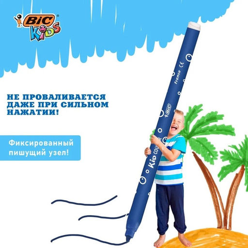 Фломастеры 12 цветов BIC Kids Visa, детские, смываемые, тонкое письмо