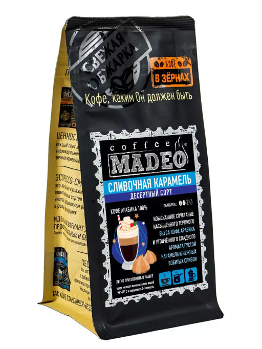 Кофе натуральный Сливочная карамель 200 г