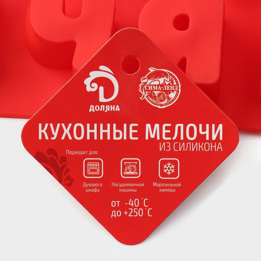 Форма для шоколада Доляна Буквы. Алфавит русский, силикон, 36.6?26.6 см, 33 ячейки (3.5?3 см), МИКС  фото 6