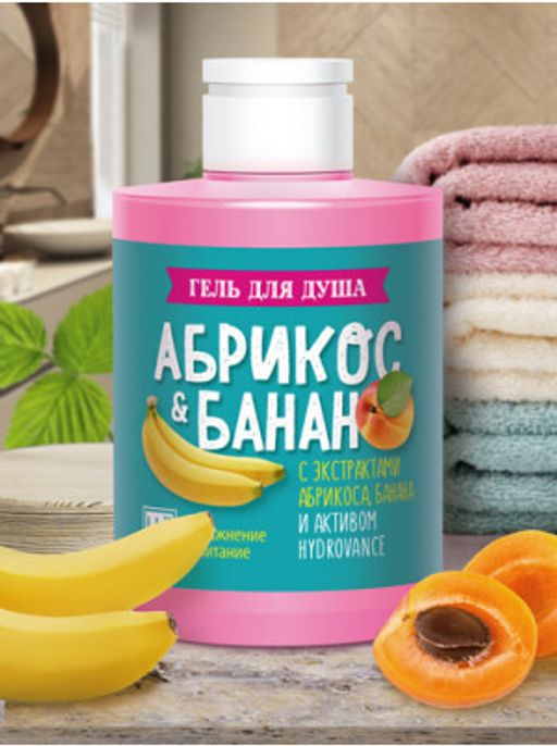 Гель для душа Абрикос & Банан, 300 г