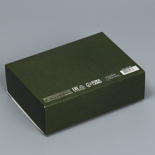 Цена за 3 шт. Коробка подарочная, упаковка, 23 февраля, 16.5?12?5 см