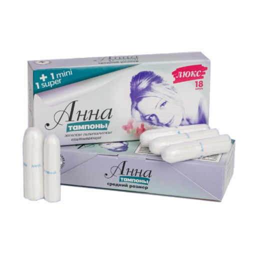 Тампоны Анна Люкс средний размер Normal, 20 шт. (Микс: 18шт. Normal+1 Mini+1 Super)  фото 2