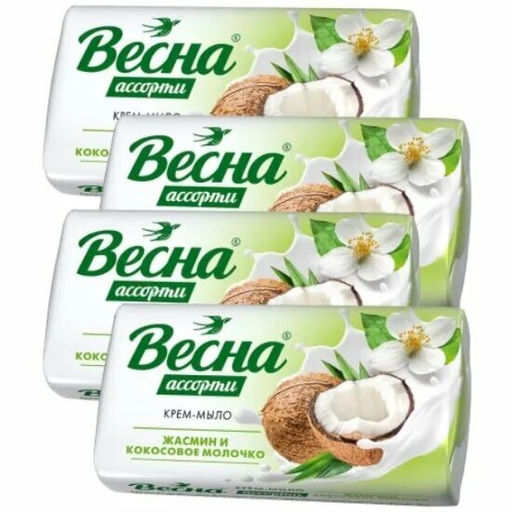 ВЕСНА АССОРТИ мыло-крем туалет.в/об. 90гр Жасмин и Кокосовое молочко фото 3