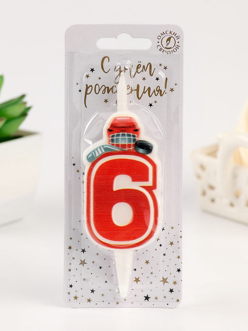 Цена за 2 шт. Свеча в торт «Хоккейная», цифра 6, красная