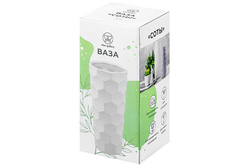 Ваза 30,5 см 2,8 л Соты - Elan gallery фото 6