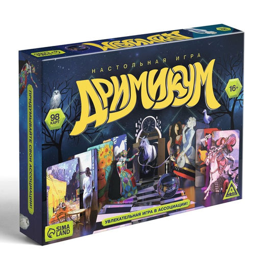 Настольная фантазийная игра Дримикум, 98 карт, 16+ - Лас играс фото 5