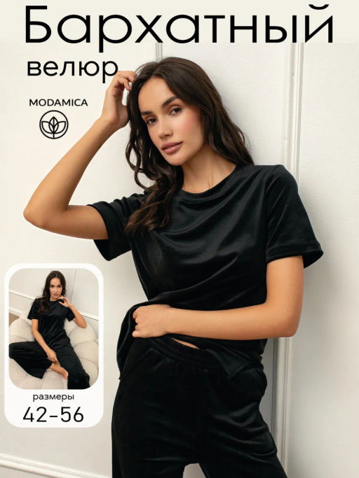 Костюм женский Кэт-1 Розовый - Modamica фото 36