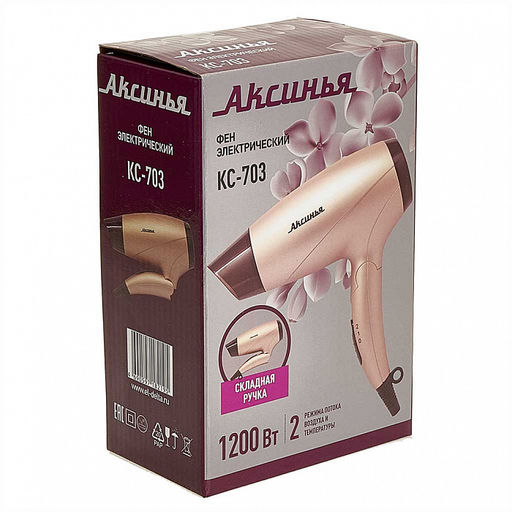 Фен АКСИНЬЯ арт. КС-703,КС-705