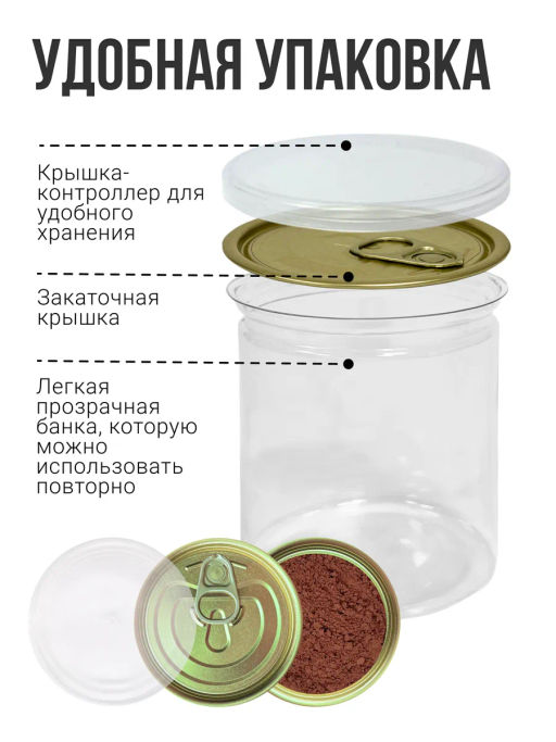 РЕСВЕРАТРОЛ порошок из КРАСНОГО ВИНОГРАДА 150г - Sneko Gold фото 8