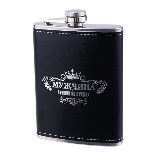 Фляжка Мужчина, нержавеющая сталь, 240 мл, 8 oz