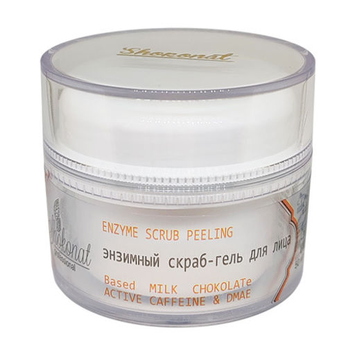 Энзимный скраб-гель для лица Based MILK CHOKOLATe ACTIVE CAFFEINE & DMAE Код 8801 - объем 50 мл