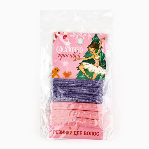 Резинки для волос новогодние Сказочно красивой, диаметр 4 см - Сима-ленд фото 4