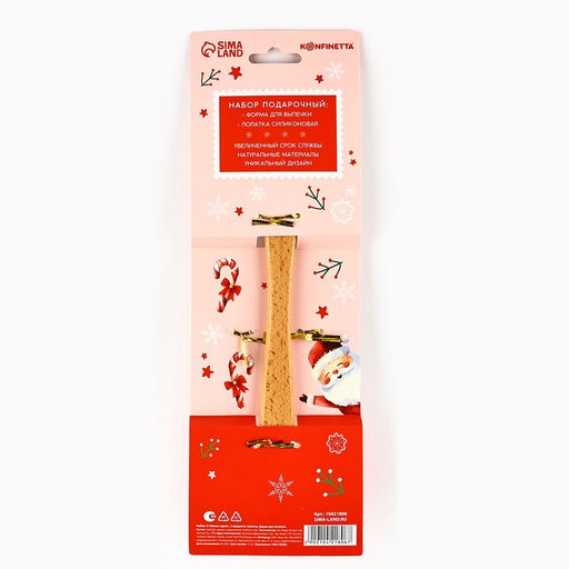 Набор для выпечки новогодний С Новым Годом: лопатка, форма для печенья